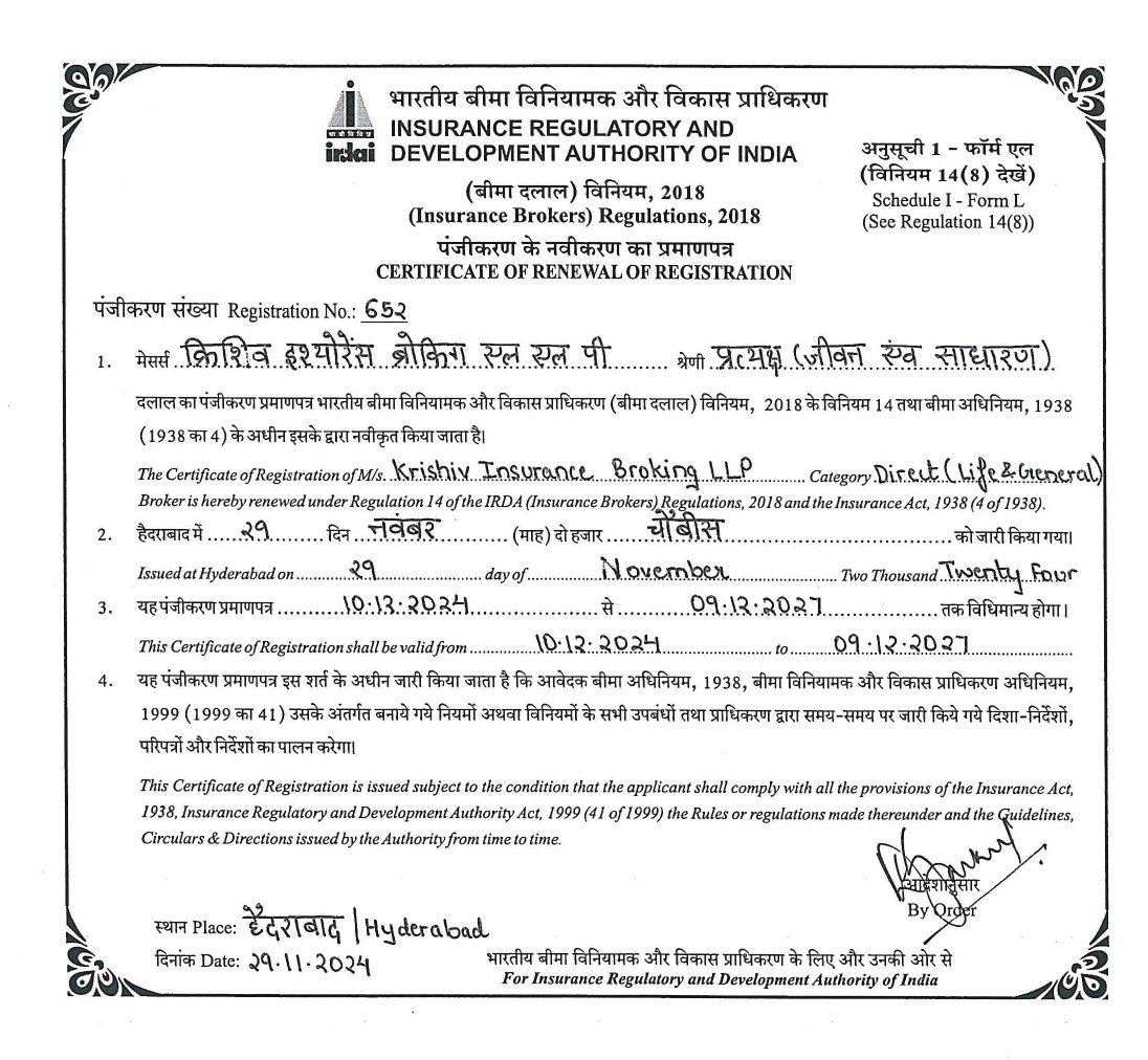 irdai-license